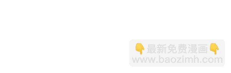 第三话 护妻狂魔上线