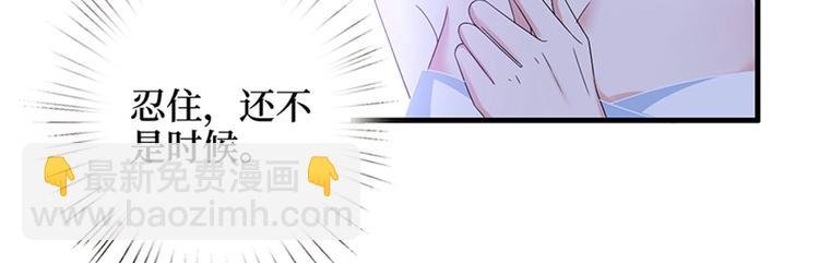 第三话 护妻狂魔上线