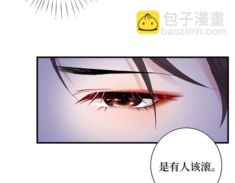 第三话 护妻狂魔上线