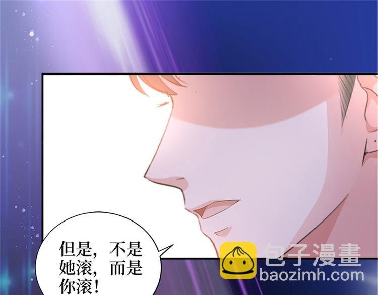 第三话 护妻狂魔上线