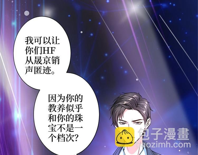 第三话 护妻狂魔上线