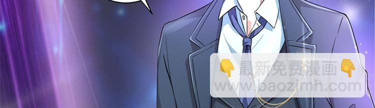 第三话 护妻狂魔上线