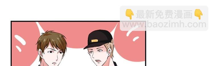 第三话 护妻狂魔上线