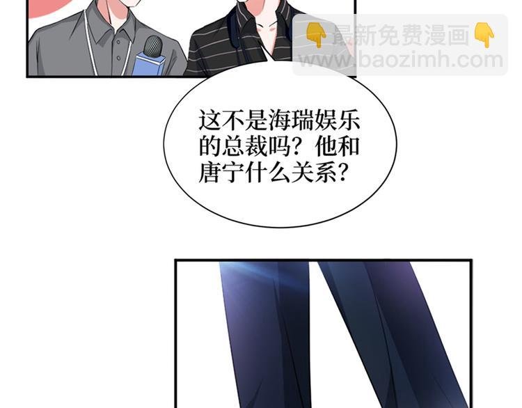 第三话 护妻狂魔上线