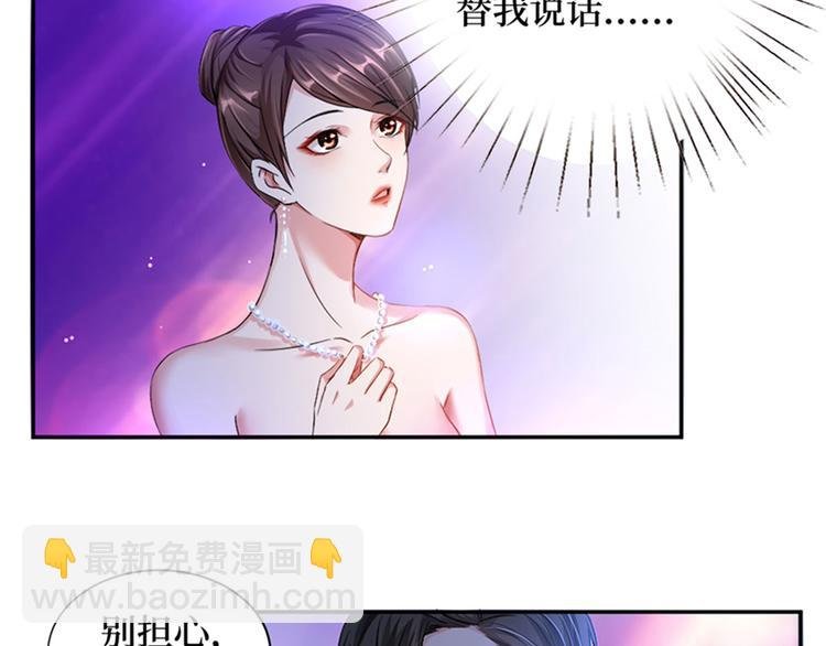 第三话 护妻狂魔上线