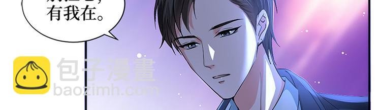 第三话 护妻狂魔上线