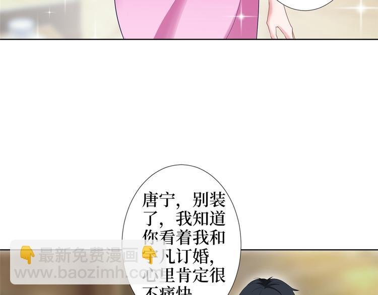 第三十九话 名模与她的背景板