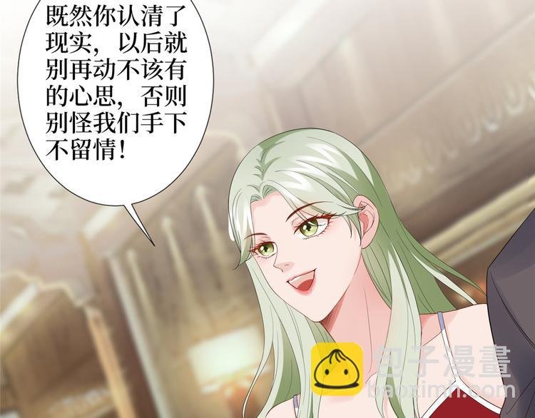 第三十九话 名模与她的背景板