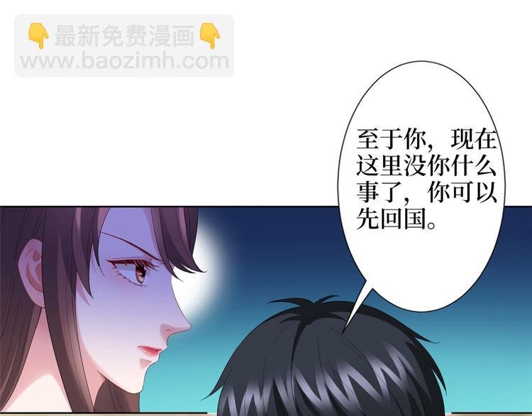 第三十九话 名模与她的背景板