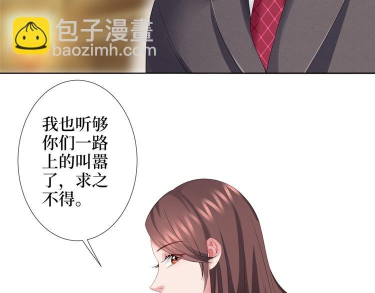 第三十九话 名模与她的背景板