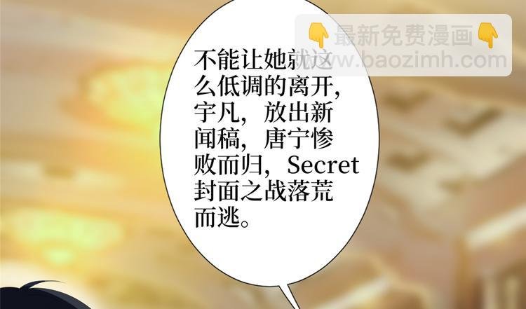 第三十九话 名模与她的背景板