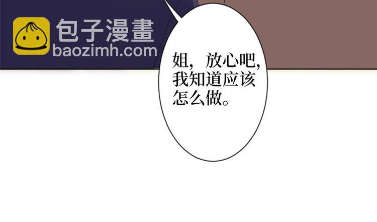 第三十九话 名模与她的背景板