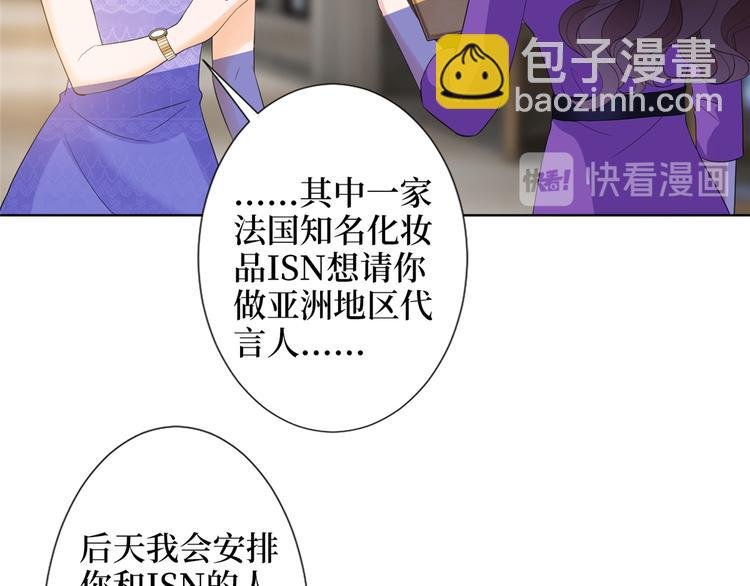第三十九话 名模与她的背景板