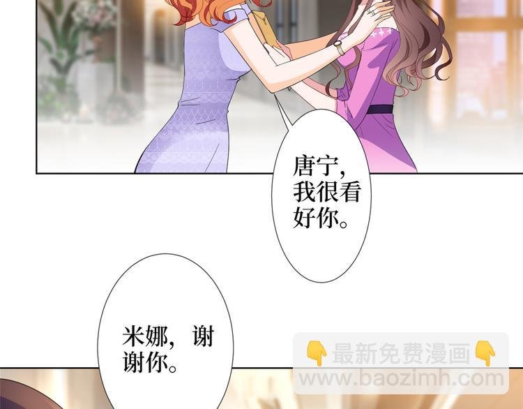 第三十九话 名模与她的背景板