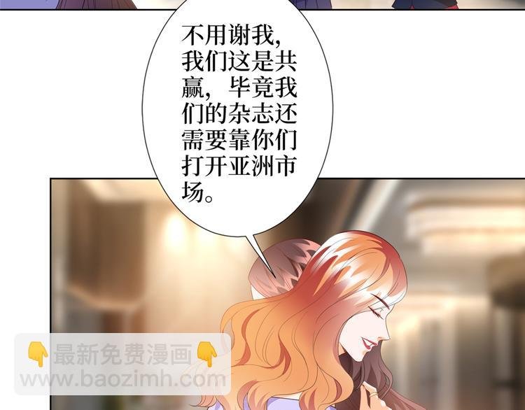 第三十九话 名模与她的背景板