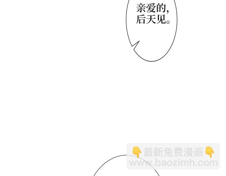 第三十九话 名模与她的背景板