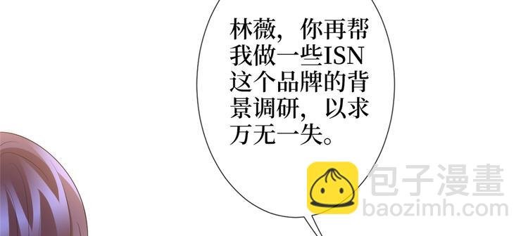 第三十九话 名模与她的背景板