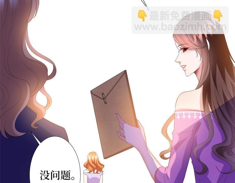 第三十九话 名模与她的背景板