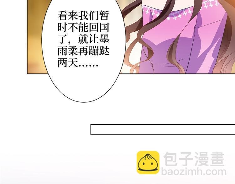 第三十九话 名模与她的背景板