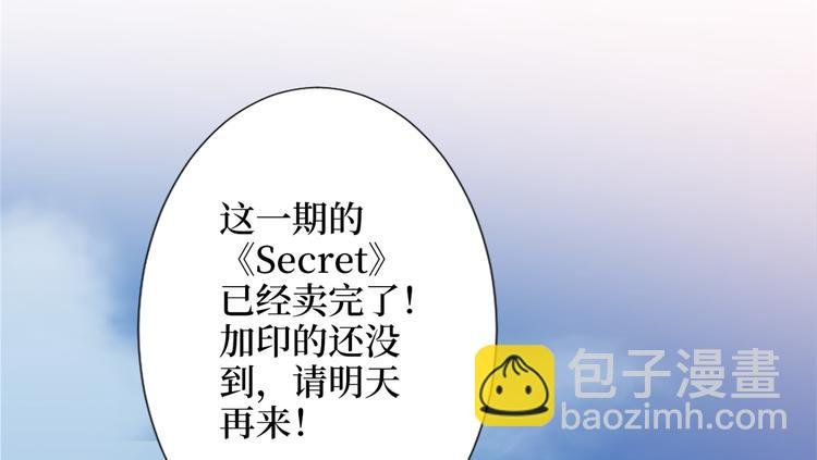 第三十九话 名模与她的背景板