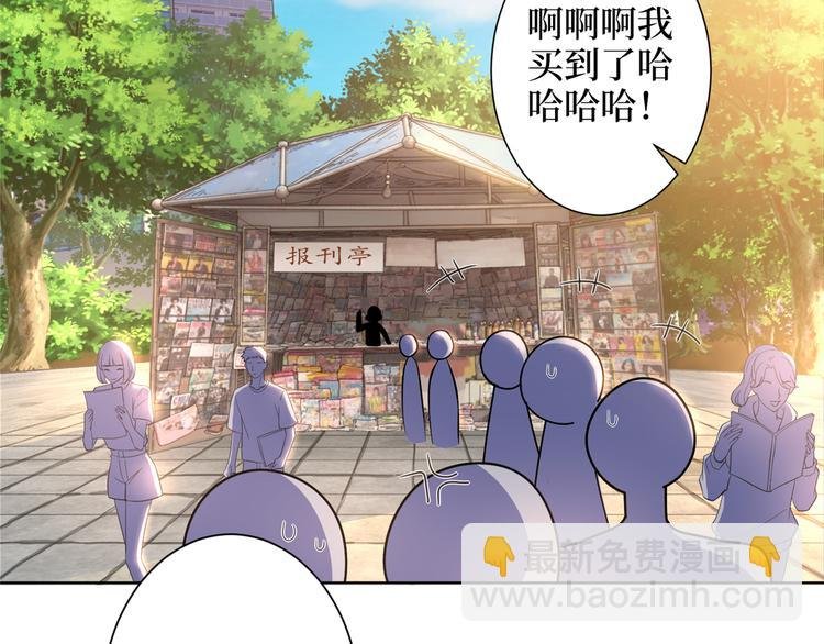 第三十九话 名模与她的背景板