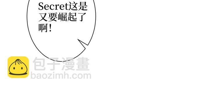 第三十九话 名模与她的背景板