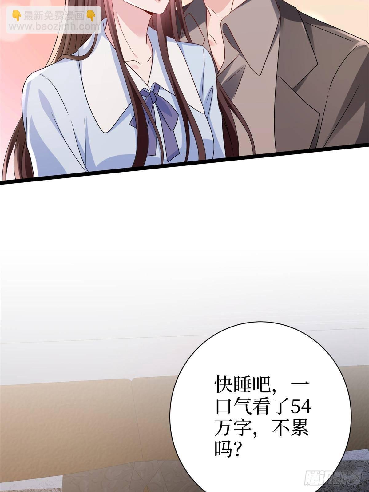 第397话 幕后主谋浮出水面