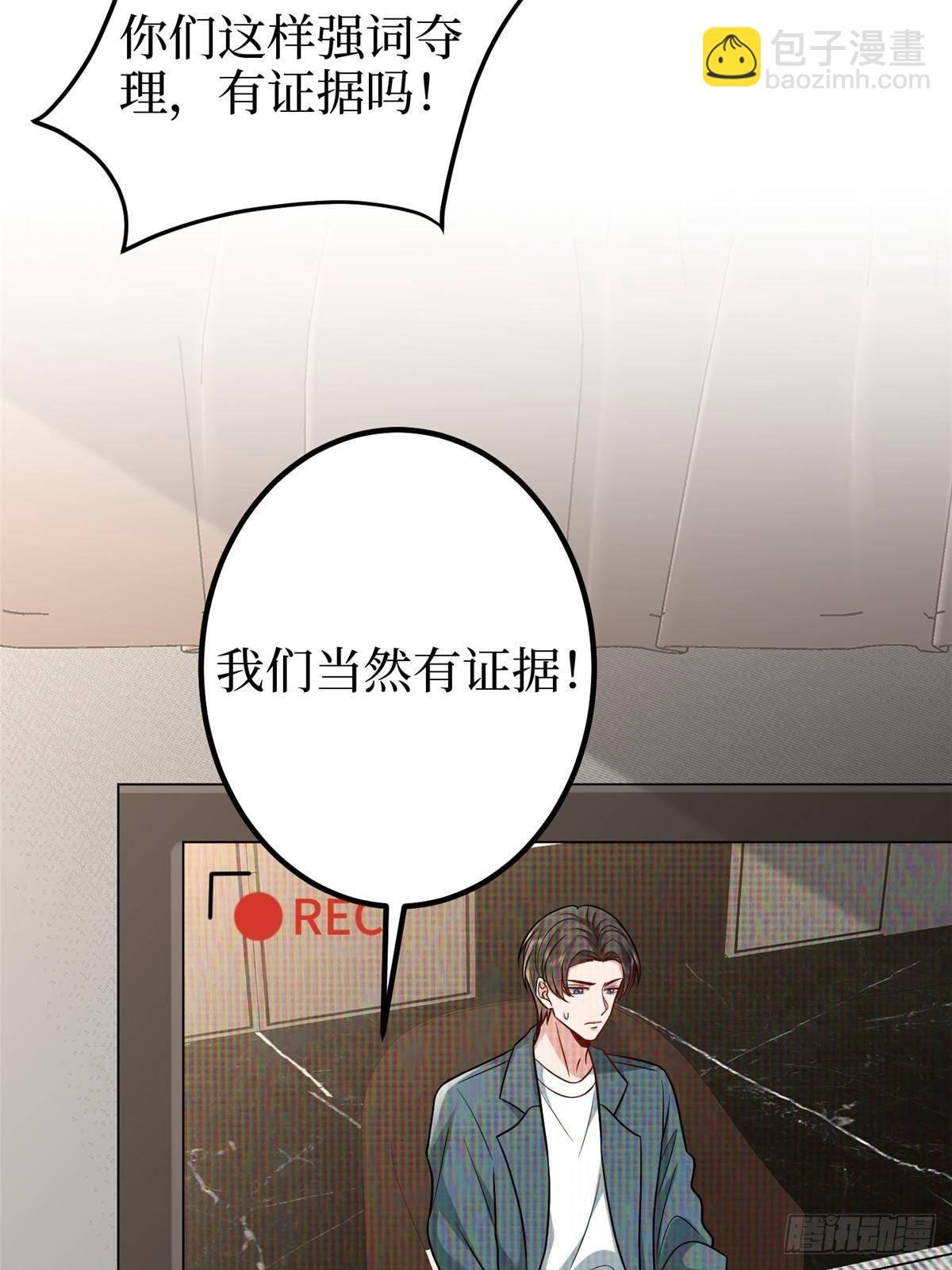 第397话 幕后主谋浮出水面