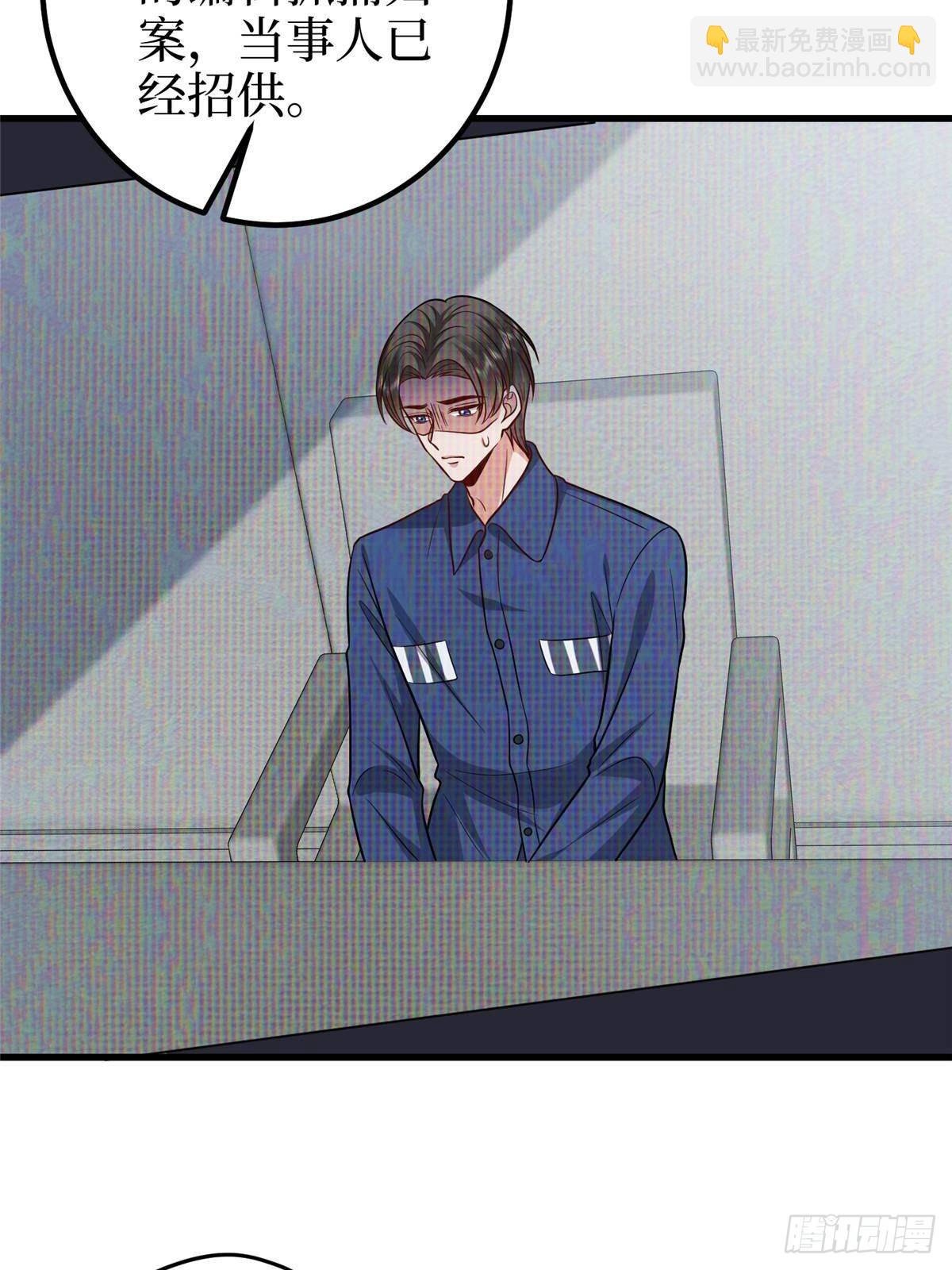 第397话 幕后主谋浮出水面