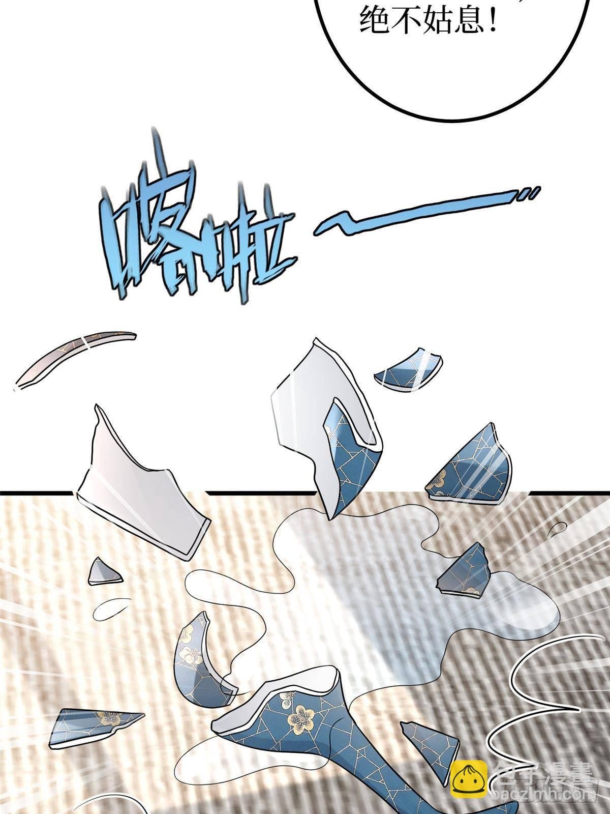 第397话 幕后主谋浮出水面