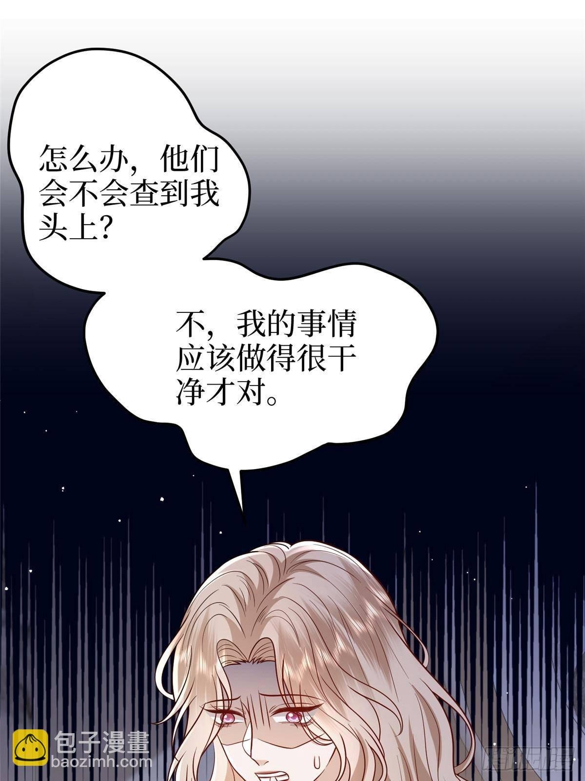 第397话 幕后主谋浮出水面