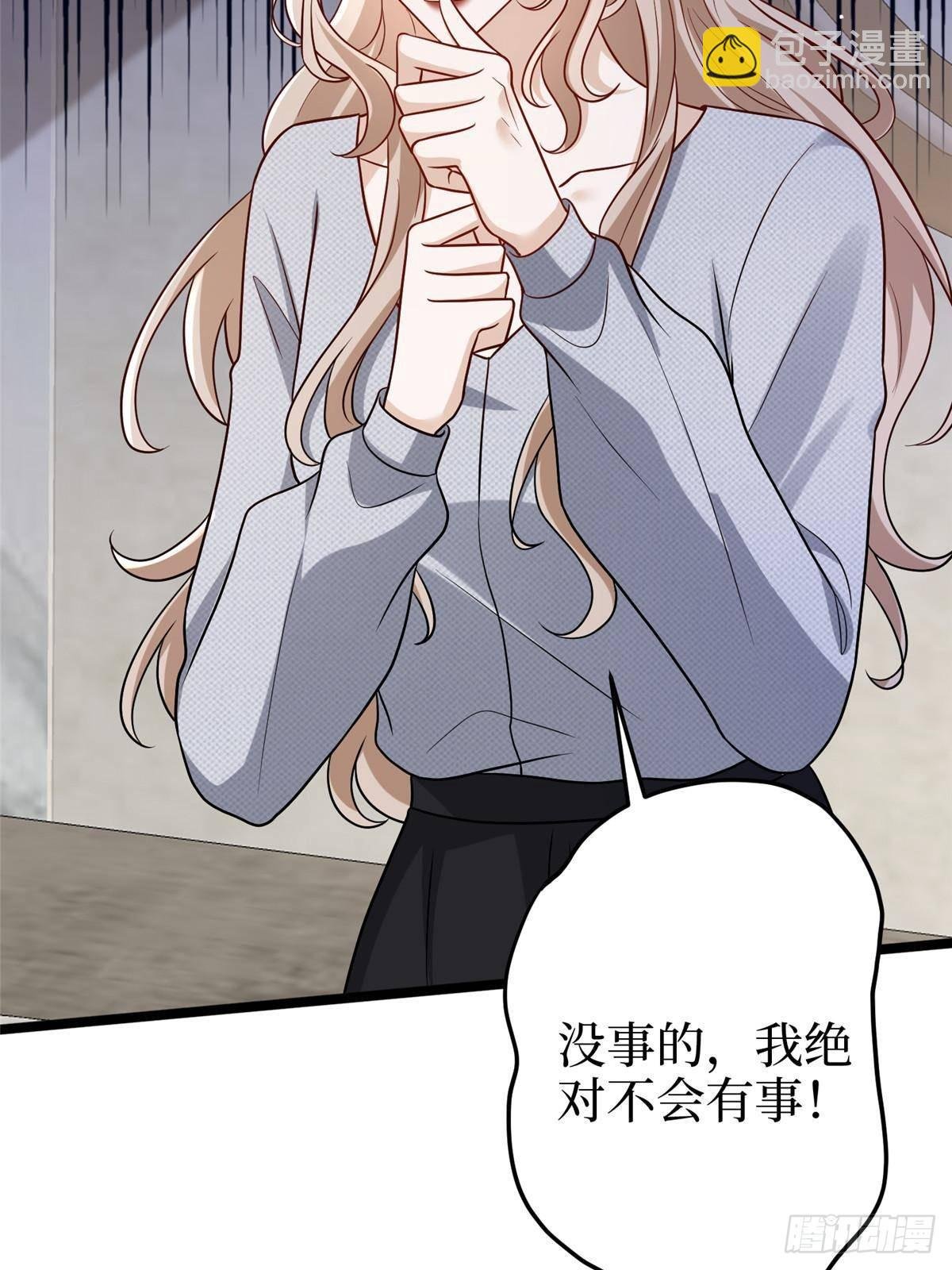 第397话 幕后主谋浮出水面
