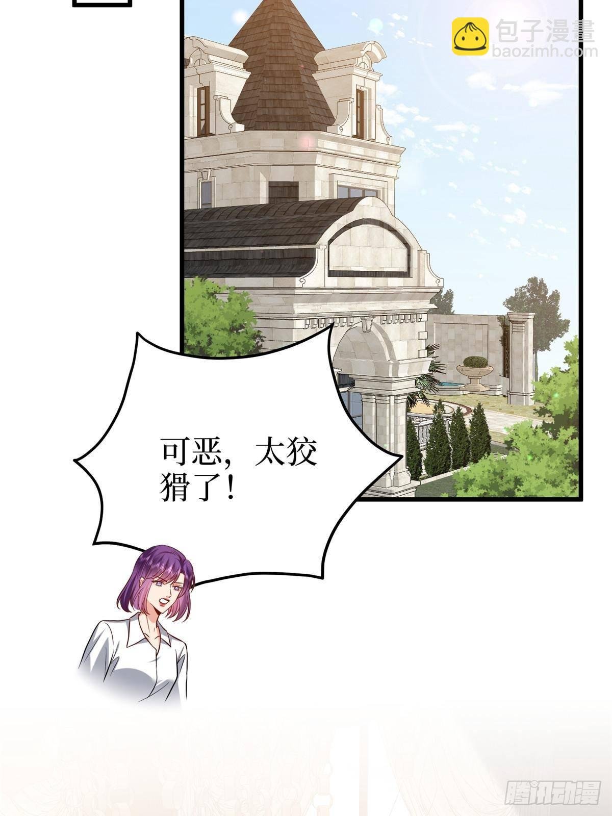 第397话 幕后主谋浮出水面
