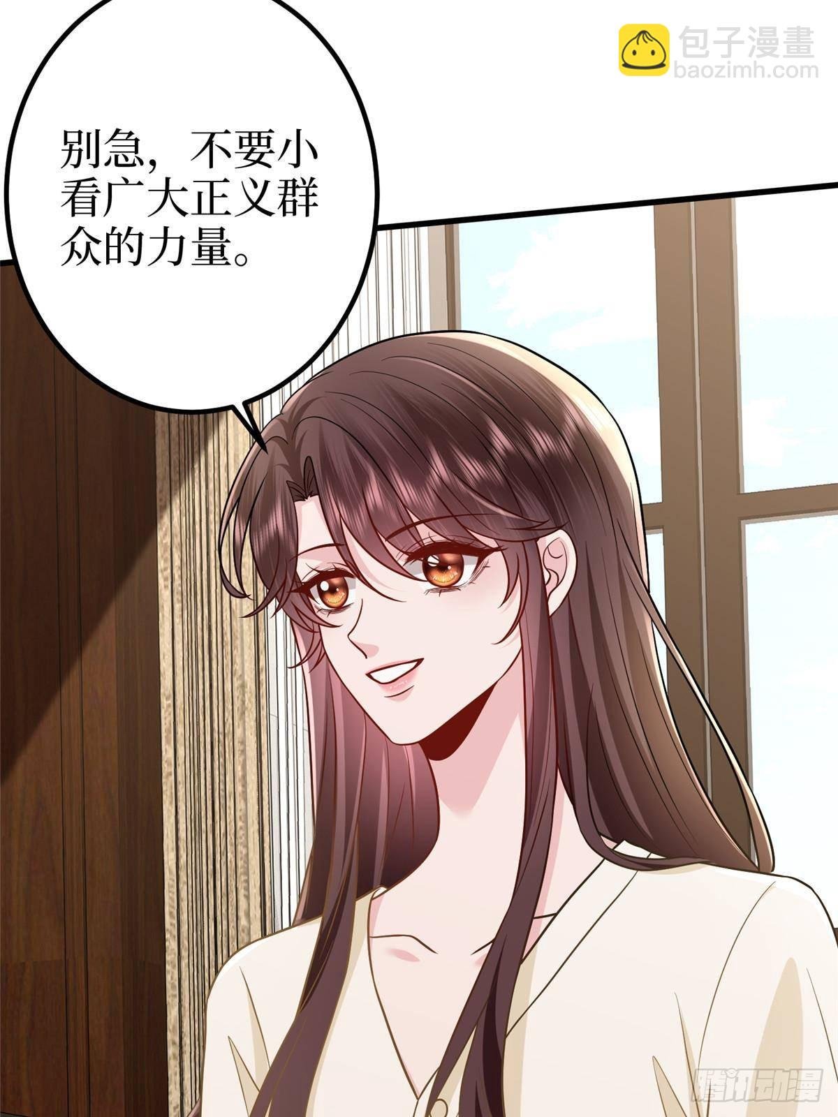 第397话 幕后主谋浮出水面