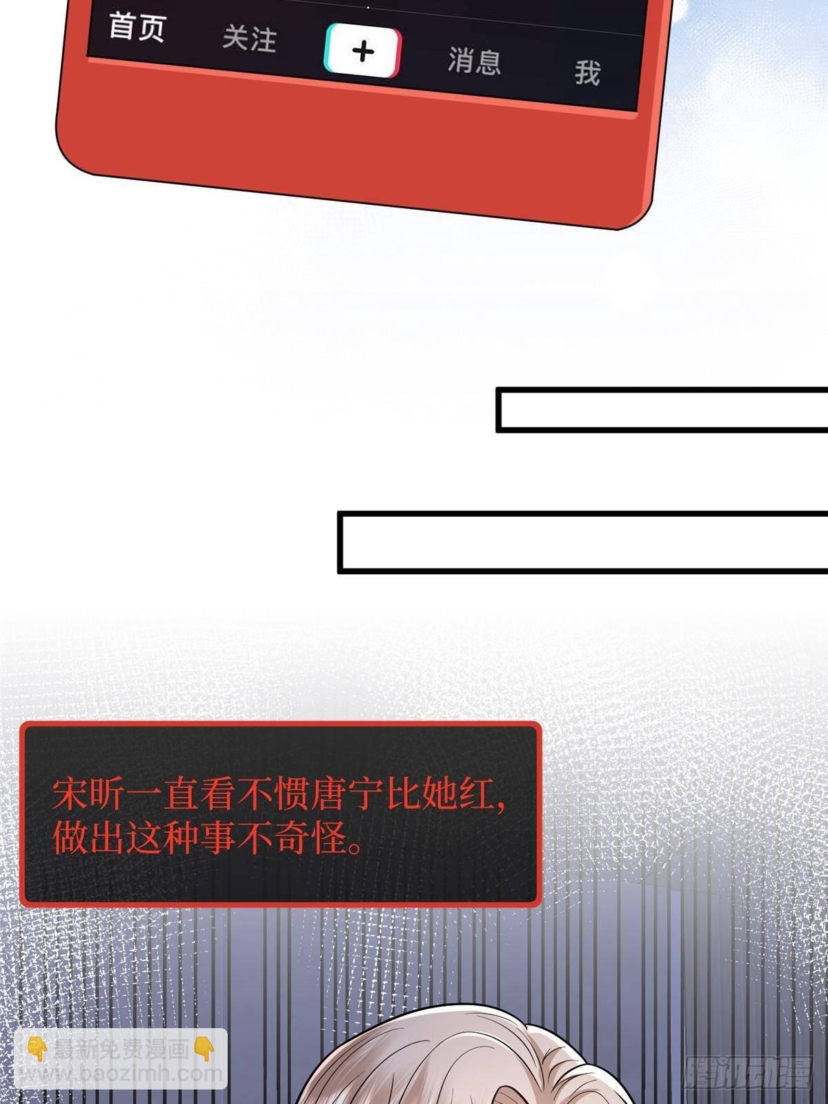 第397话 幕后主谋浮出水面
