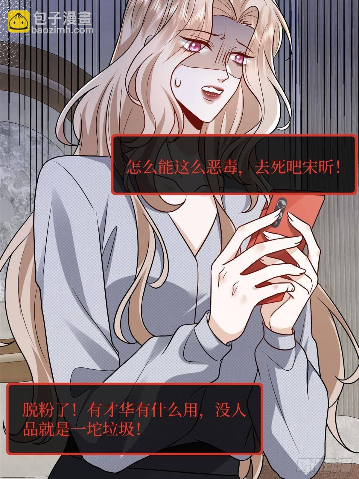 第397话 幕后主谋浮出水面