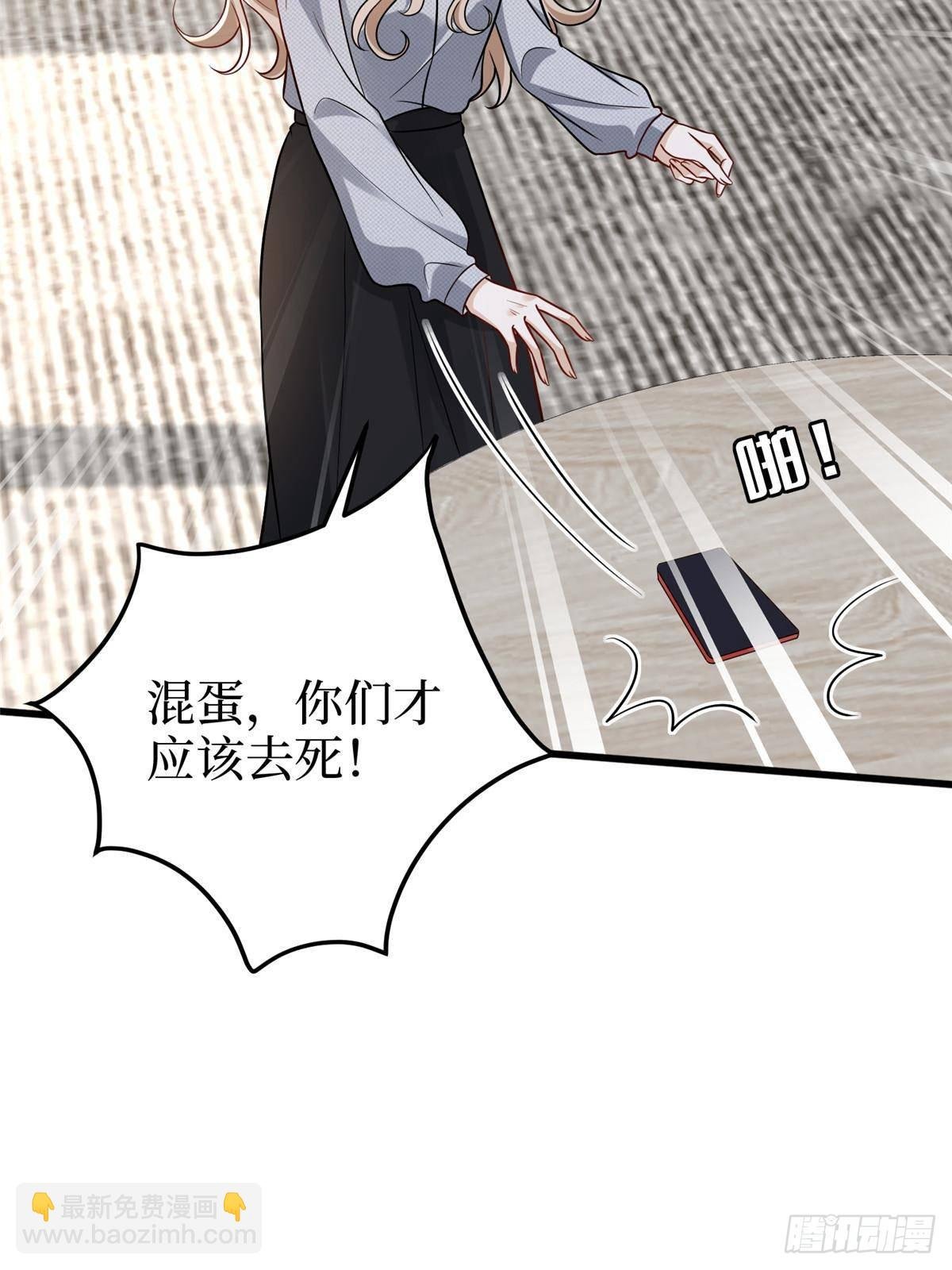 第397话 幕后主谋浮出水面