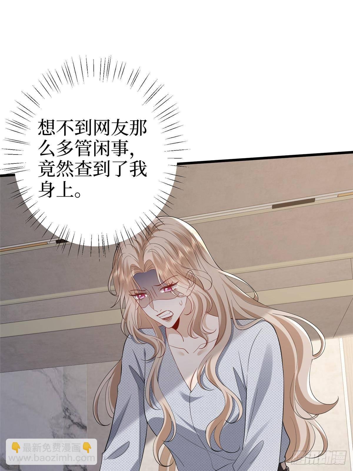 第397话 幕后主谋浮出水面