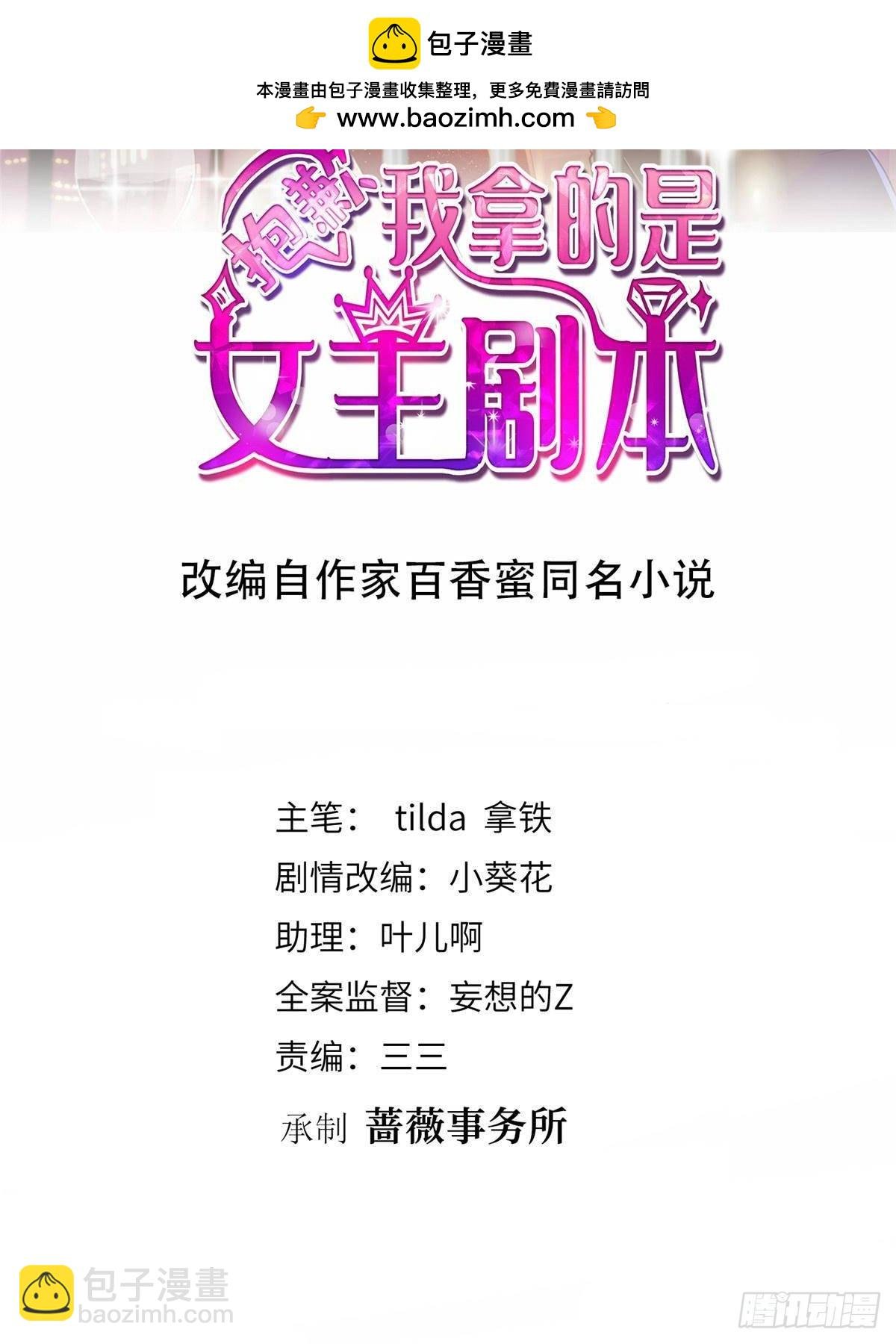 第398话 封杀唐宁