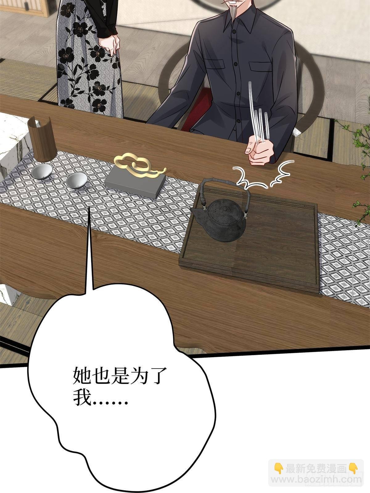 第398话 封杀唐宁