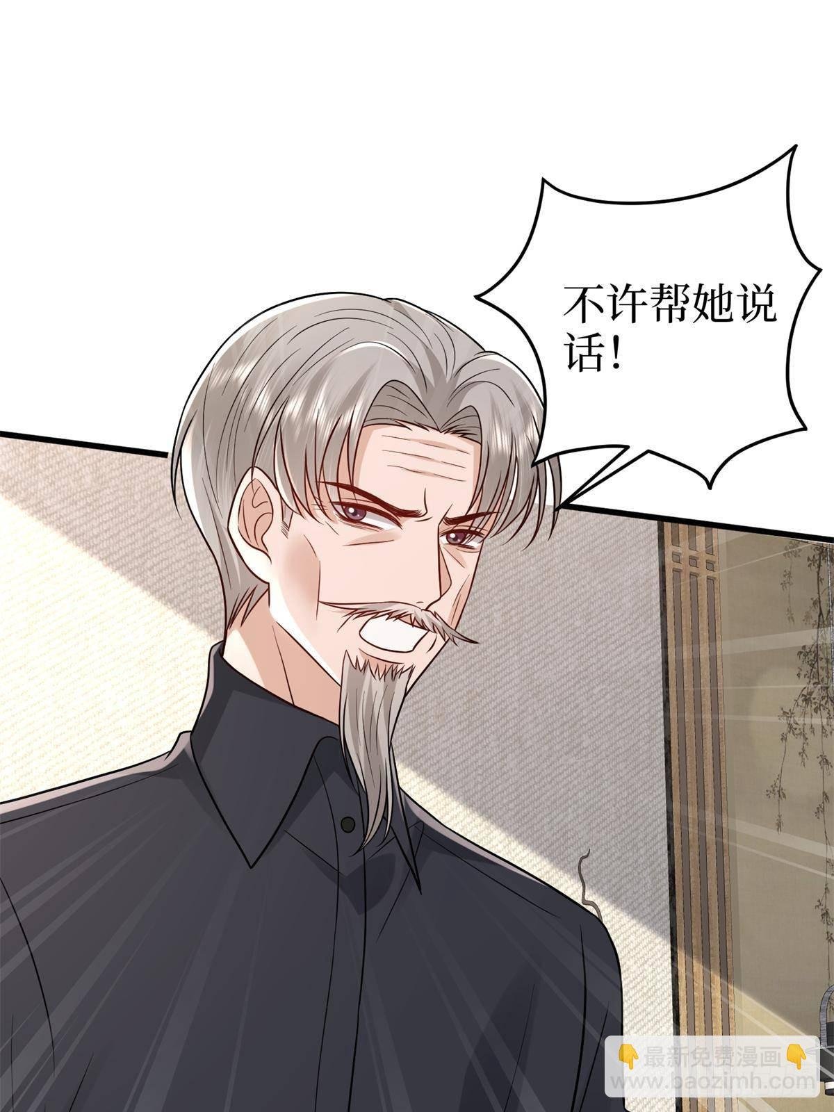 第398话 封杀唐宁