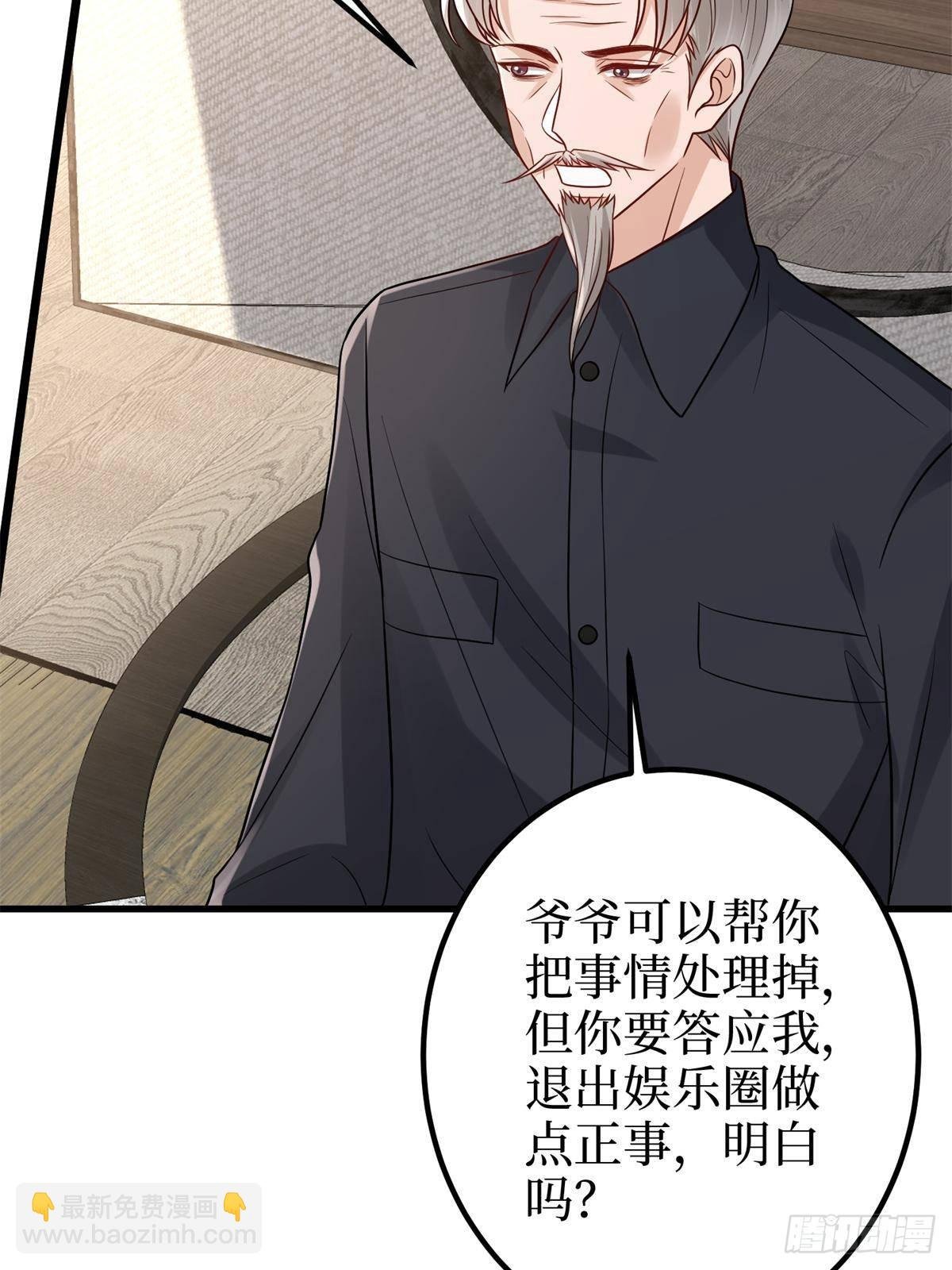 第398话 封杀唐宁
