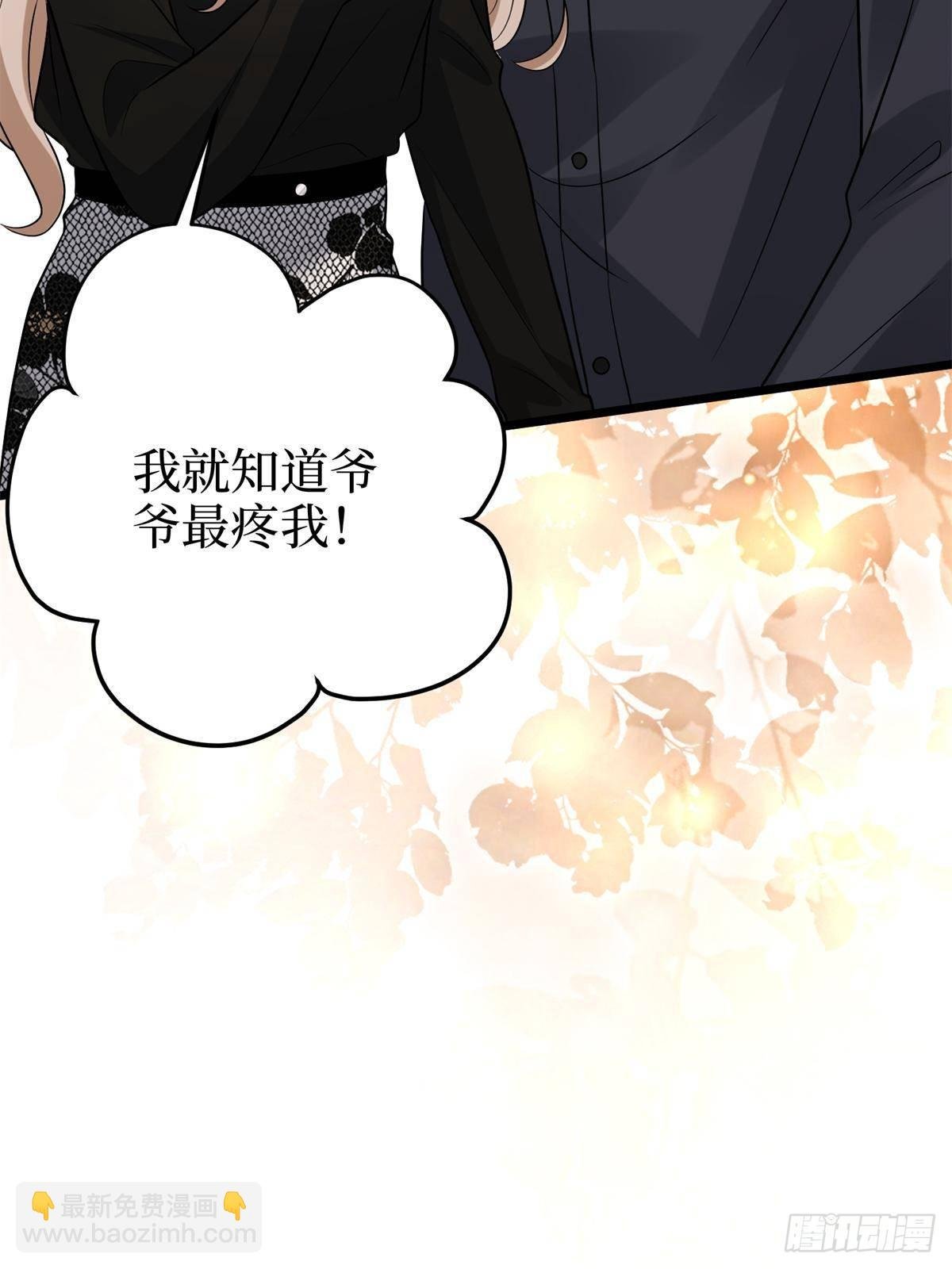 第398话 封杀唐宁