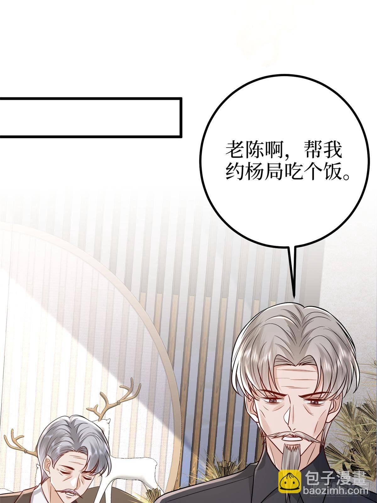 第398话 封杀唐宁