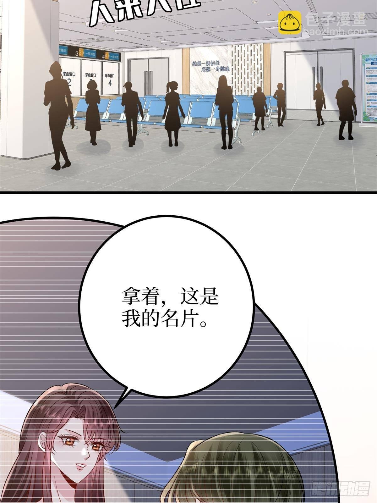 第398话 封杀唐宁