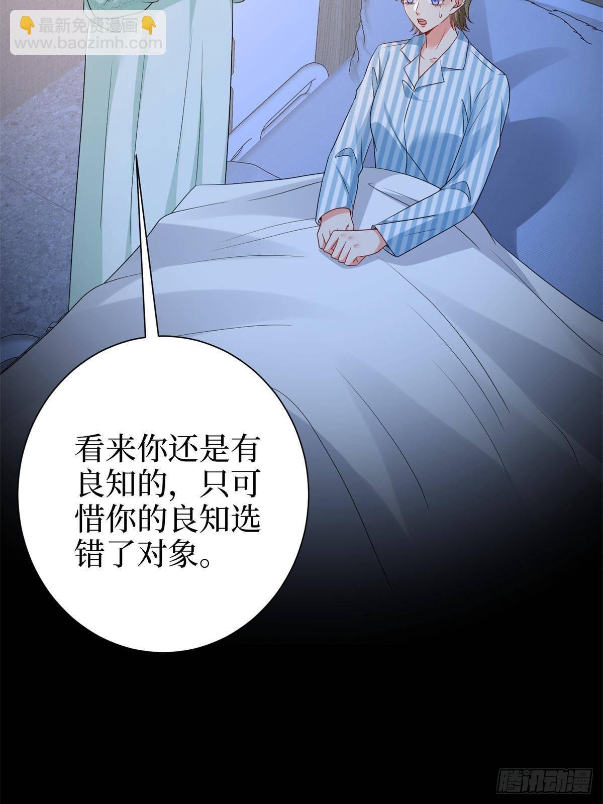 第398话 封杀唐宁