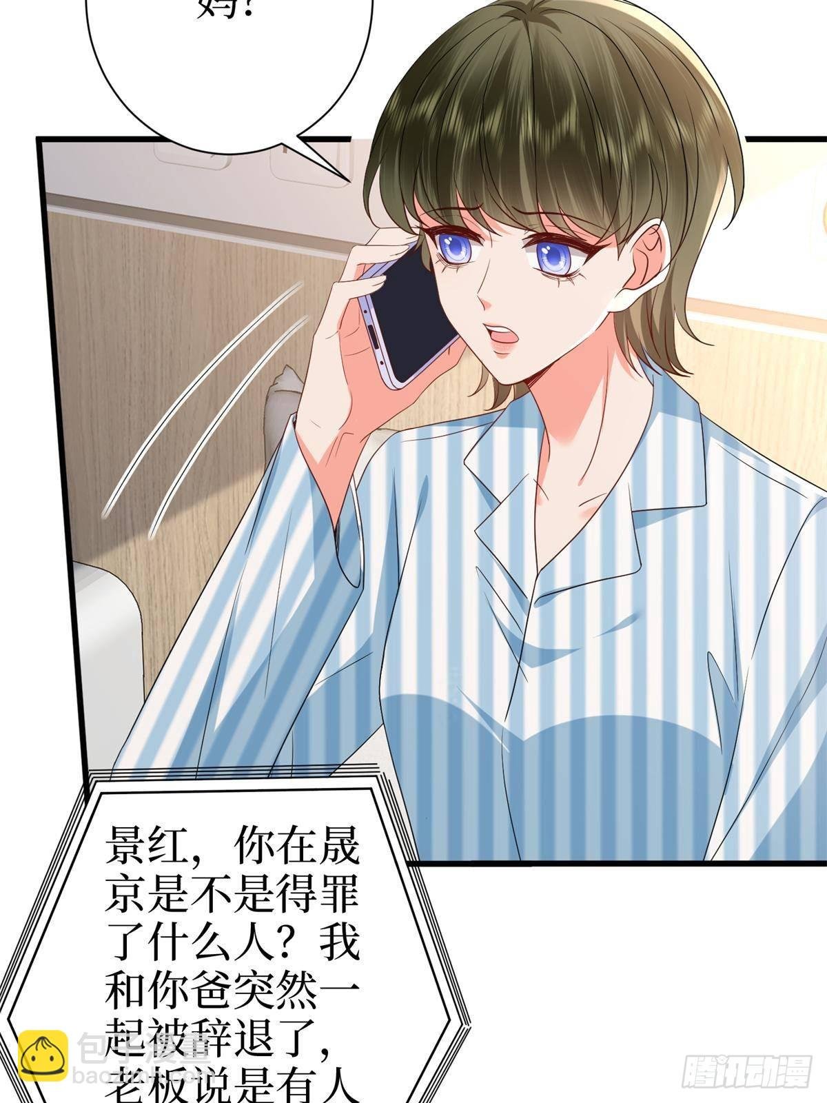 第398话 封杀唐宁