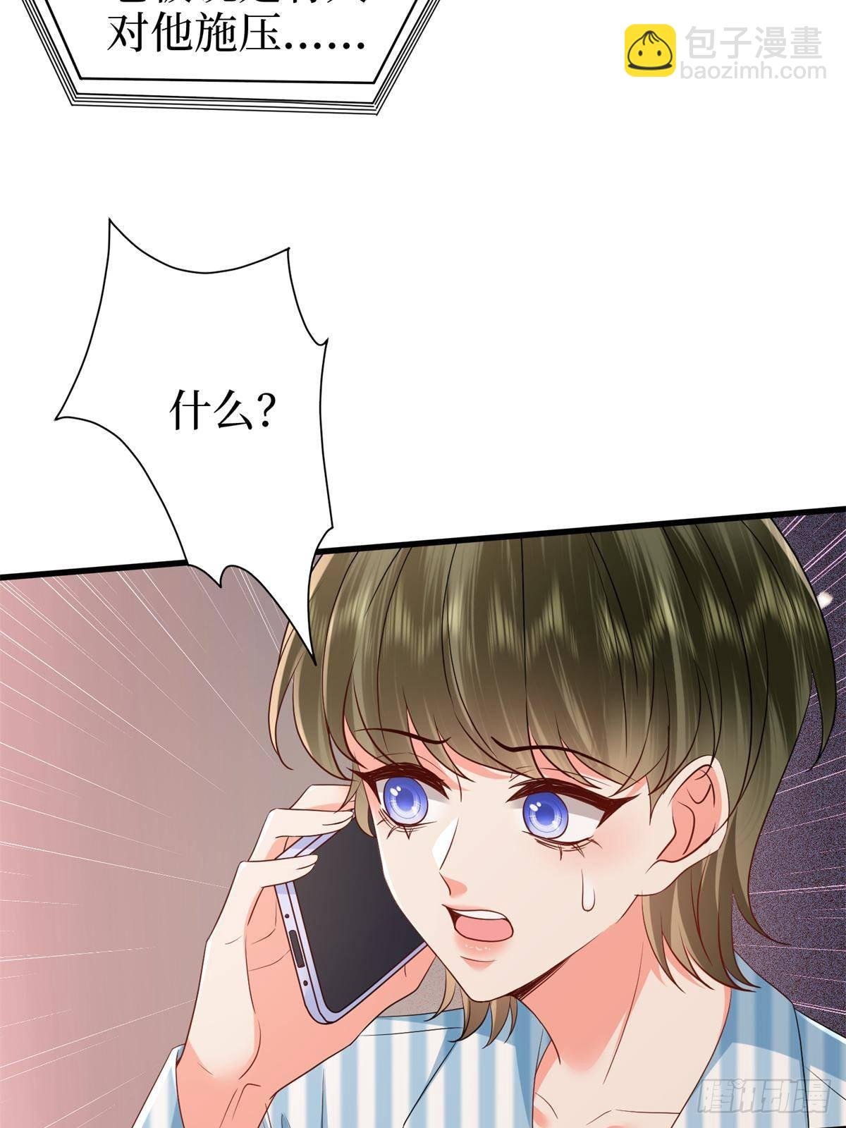 第398话 封杀唐宁
