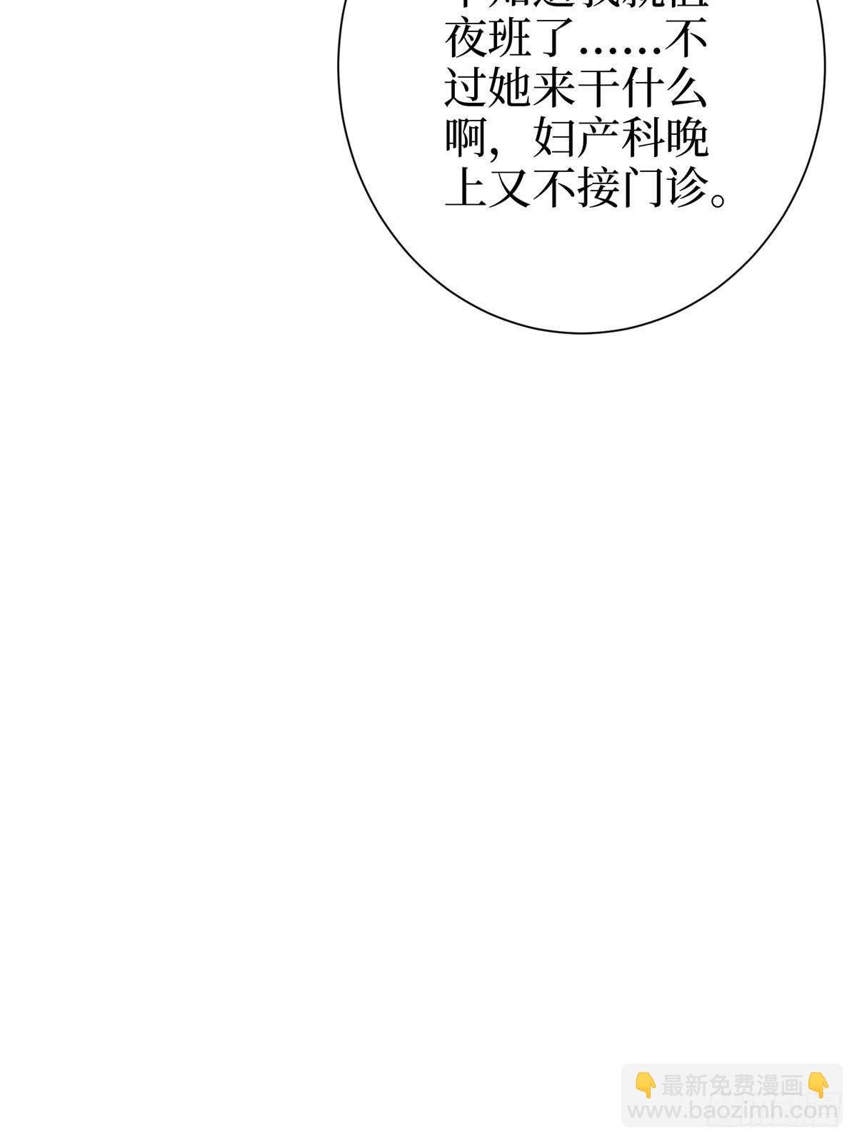 第398话 封杀唐宁