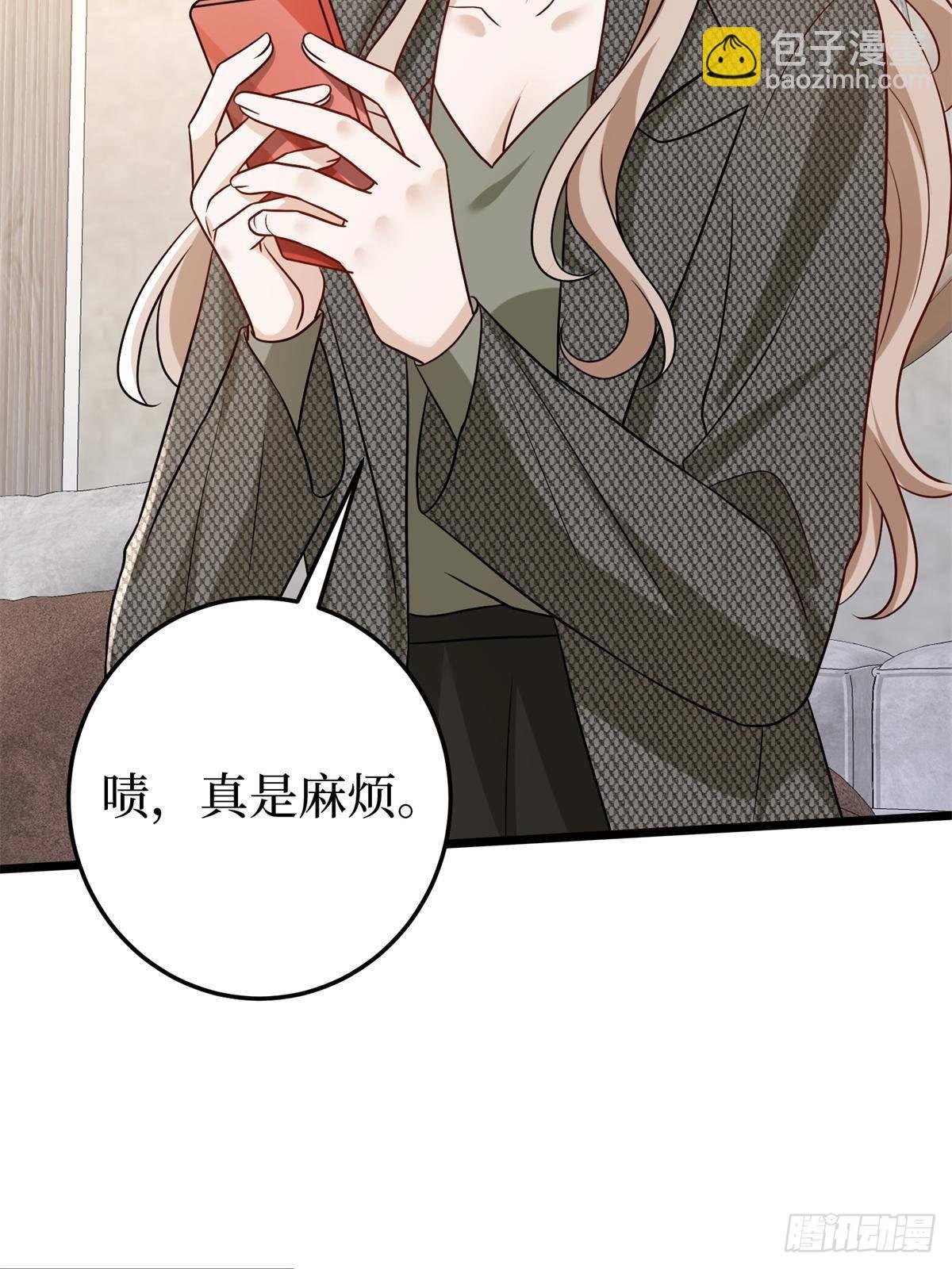 第398话 封杀唐宁